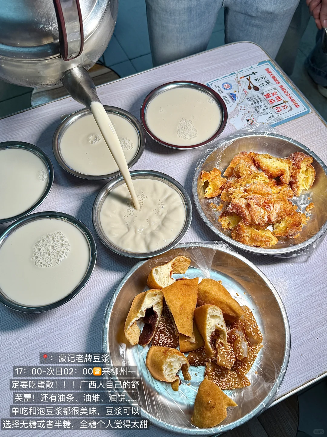 （个人认为）柳州无法超越最nb好吃的合集