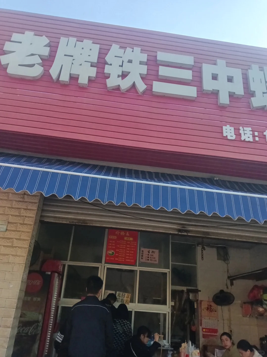 柳州首日｜被螺蛳粉喂饱的快乐谁懂啊！