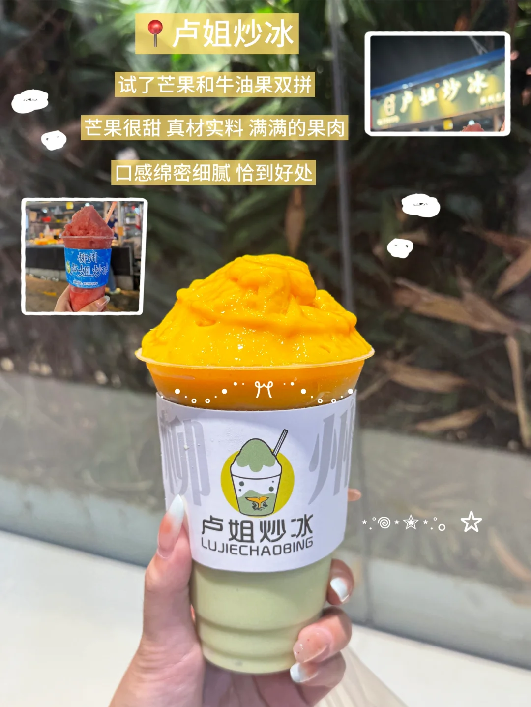 柳州！你别太离谱了…