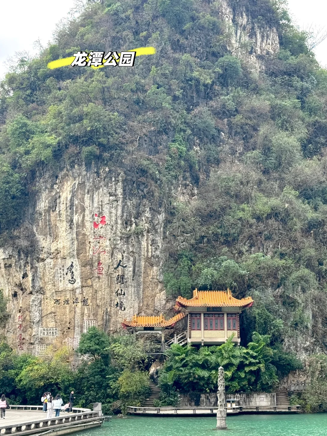 🚄淡季柳州的34h