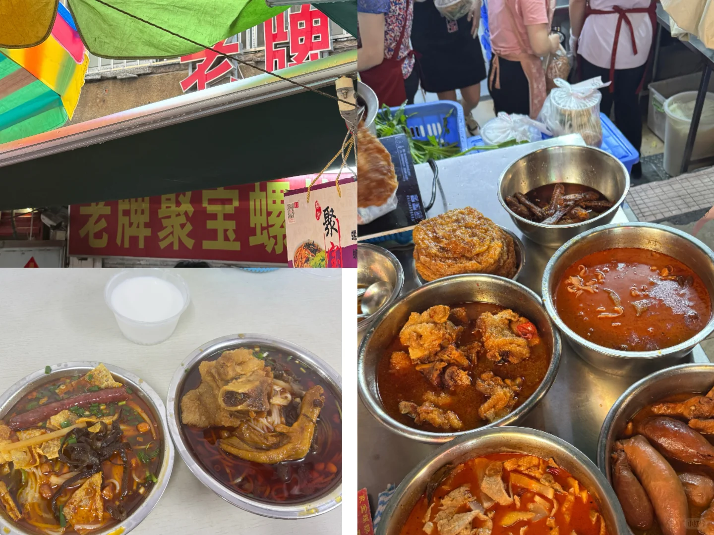 柳州吃吃吃超级干货🥳