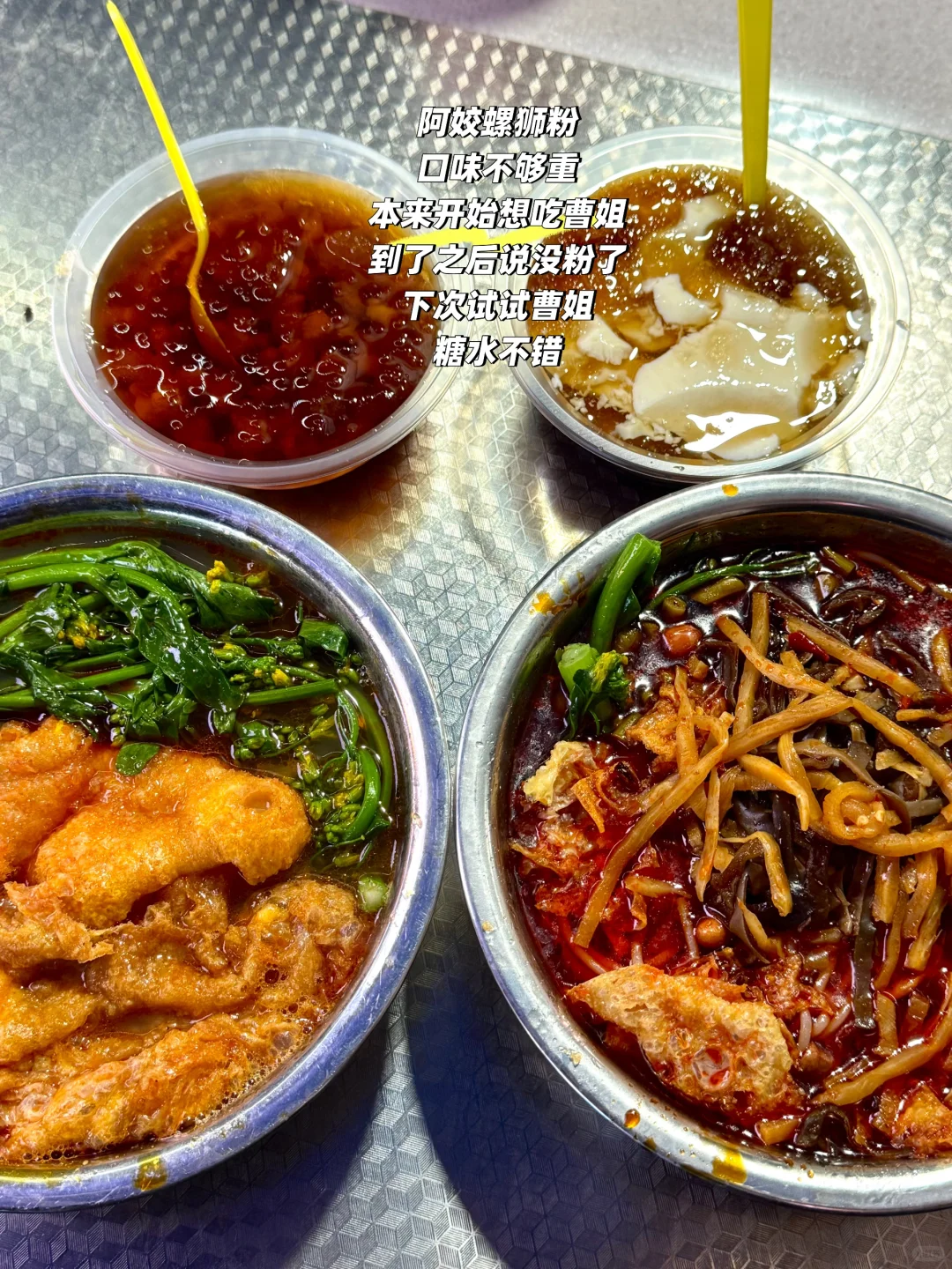 🚄淡季柳州的34h