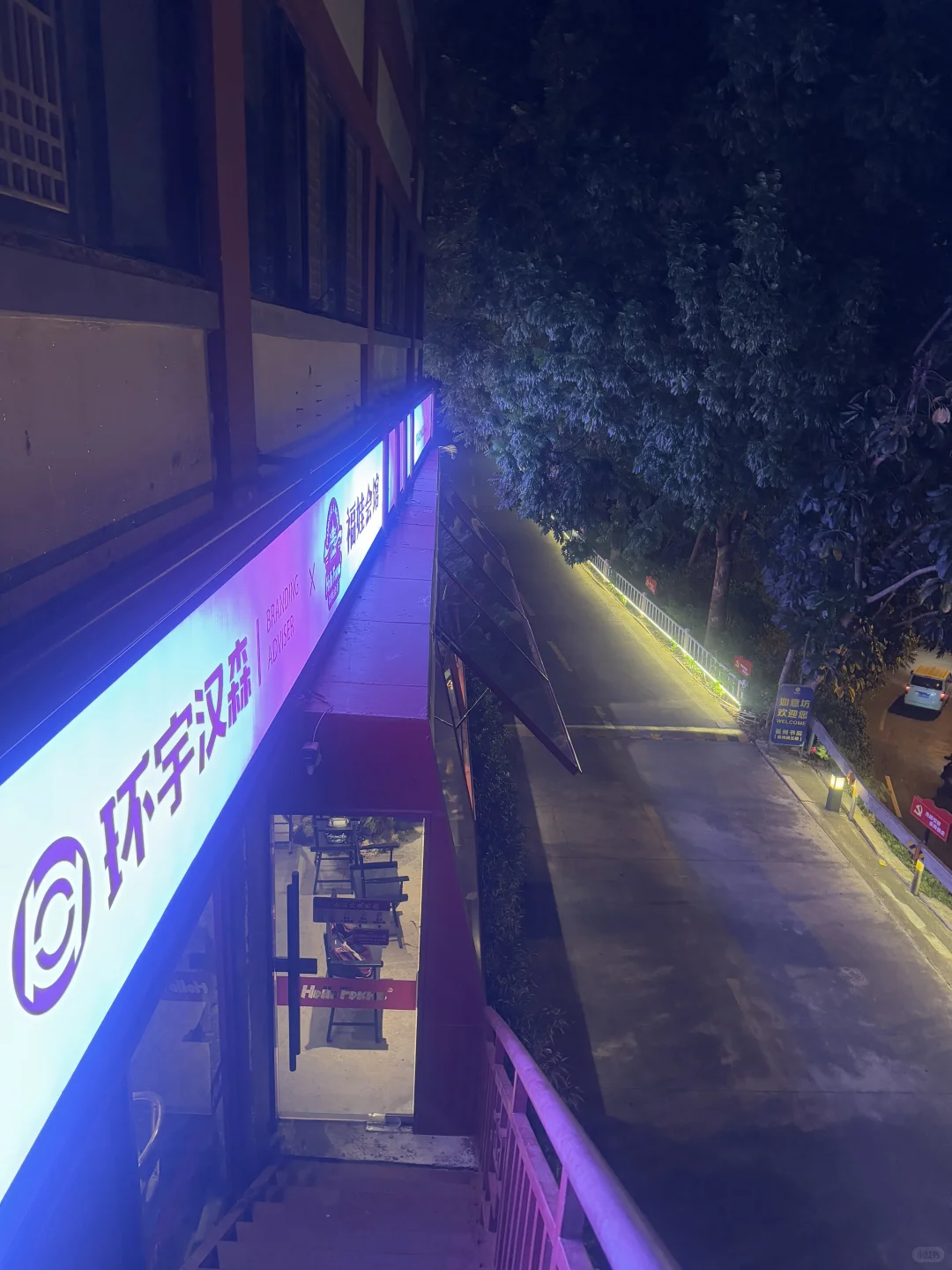 南宁市咖啡店作为自习空间的对比研究7