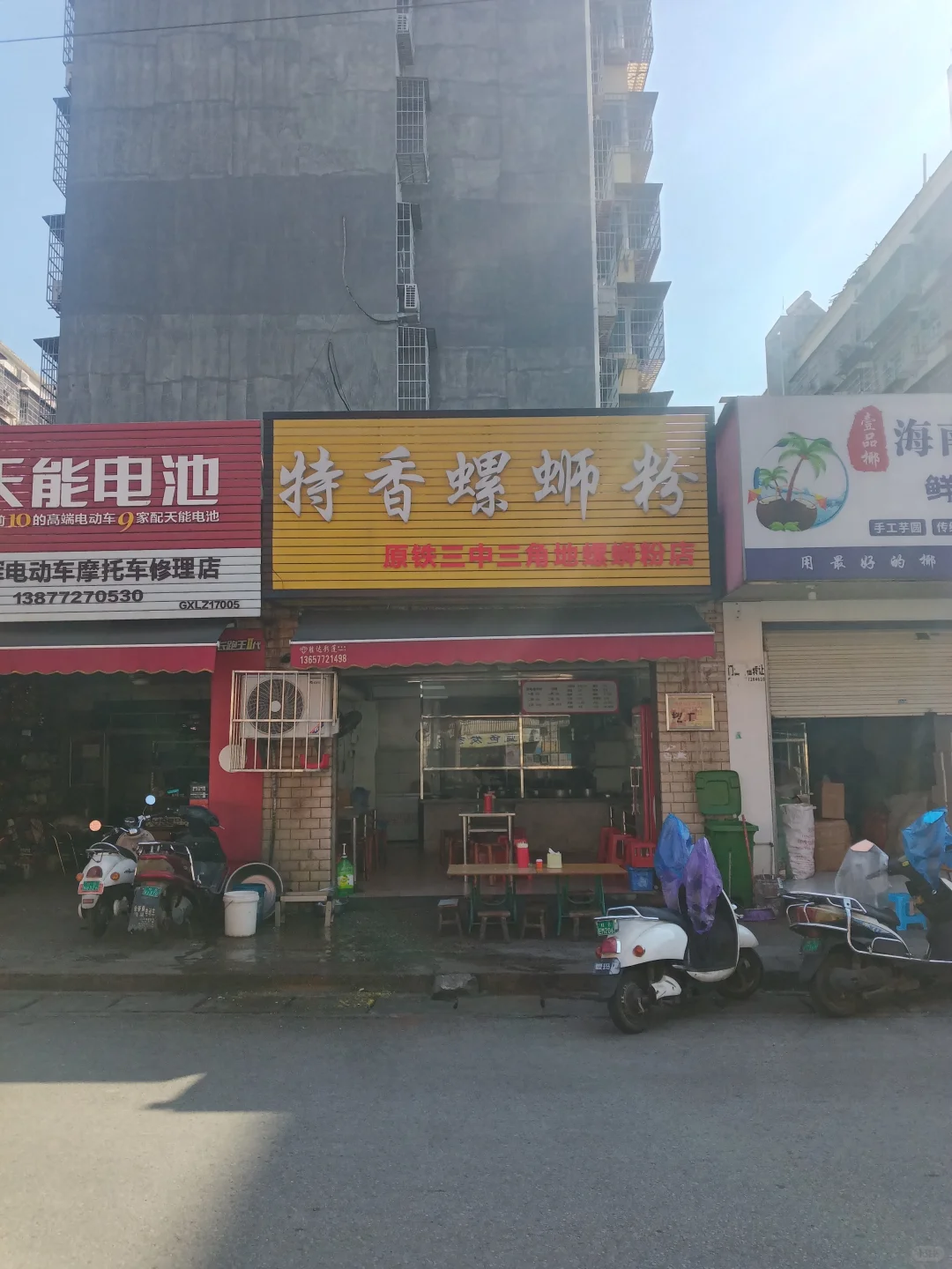 柳州首日｜被螺蛳粉喂饱的快乐谁懂啊！