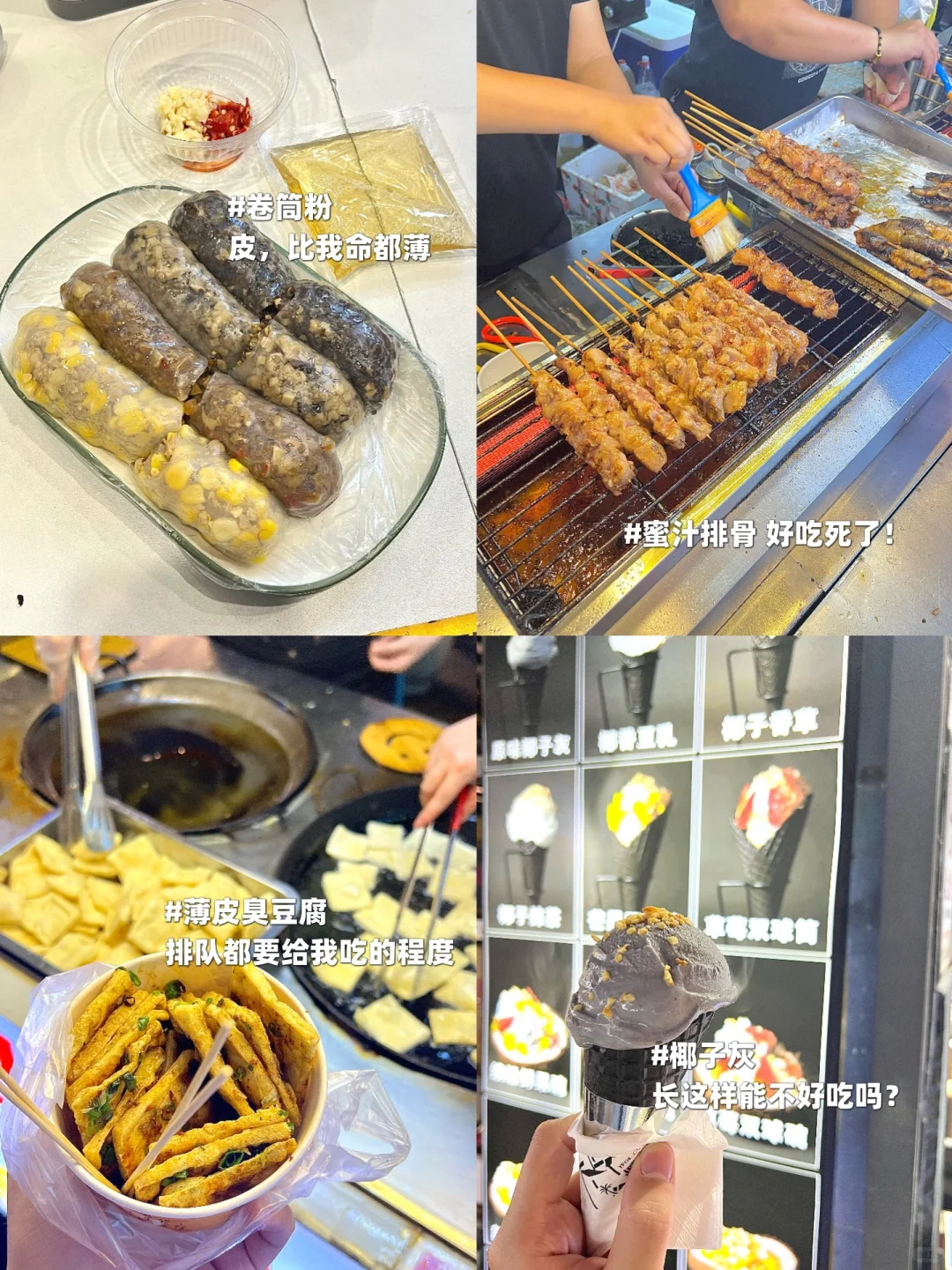 南宁 ✚ 柳州｜❸天❷晚精准打卡点攻略