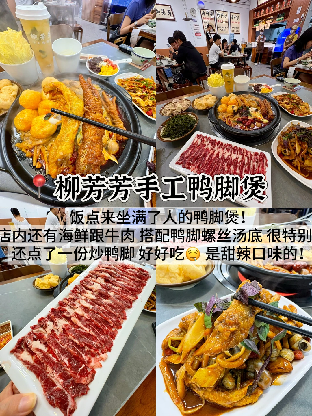 熬夜整理😭柳州！！三天两夜逛吃攻略！！