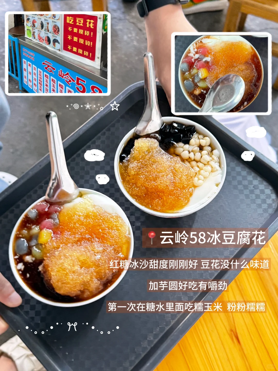 柳州！你别太离谱了…