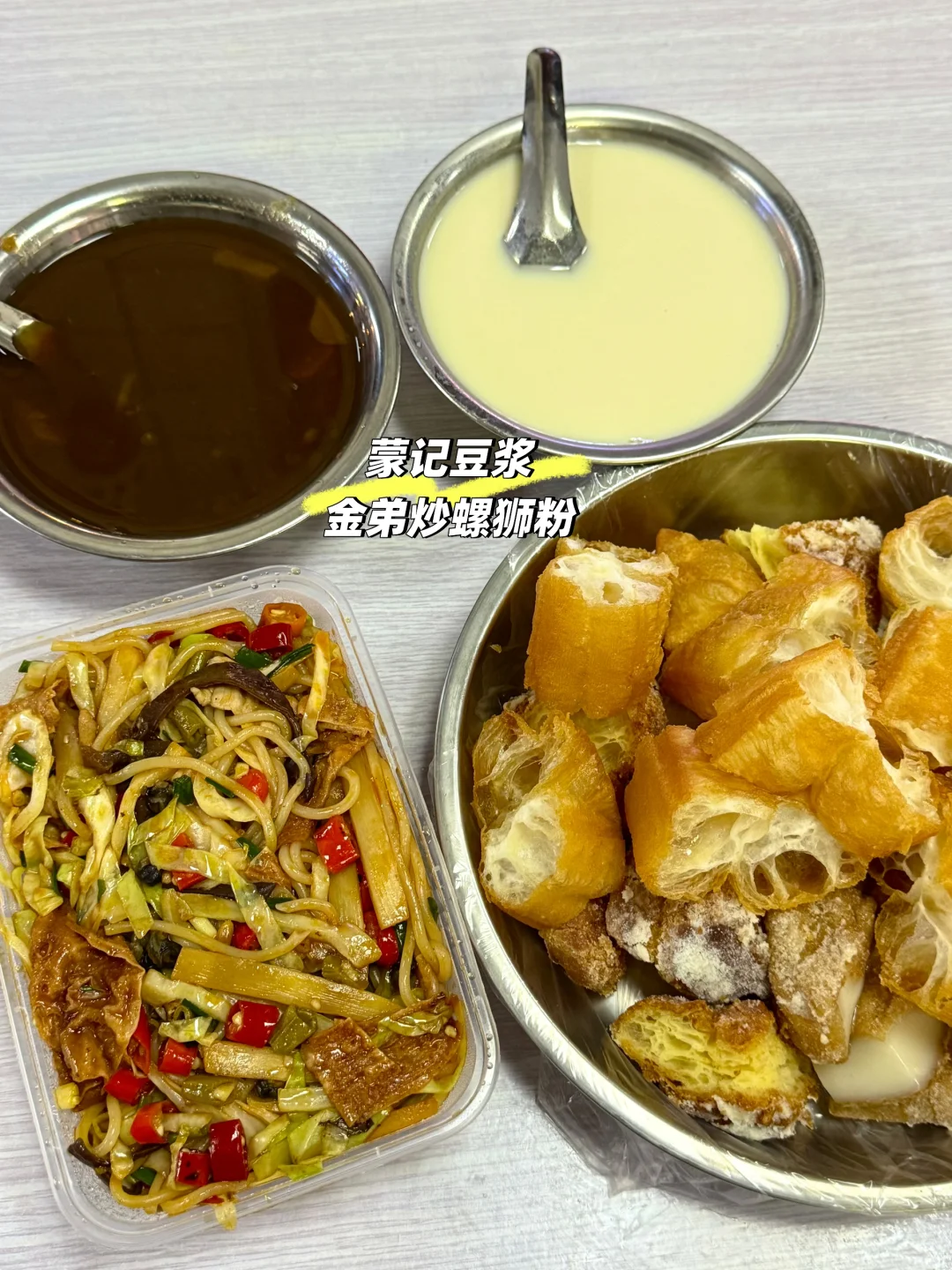 🚄淡季柳州的34h