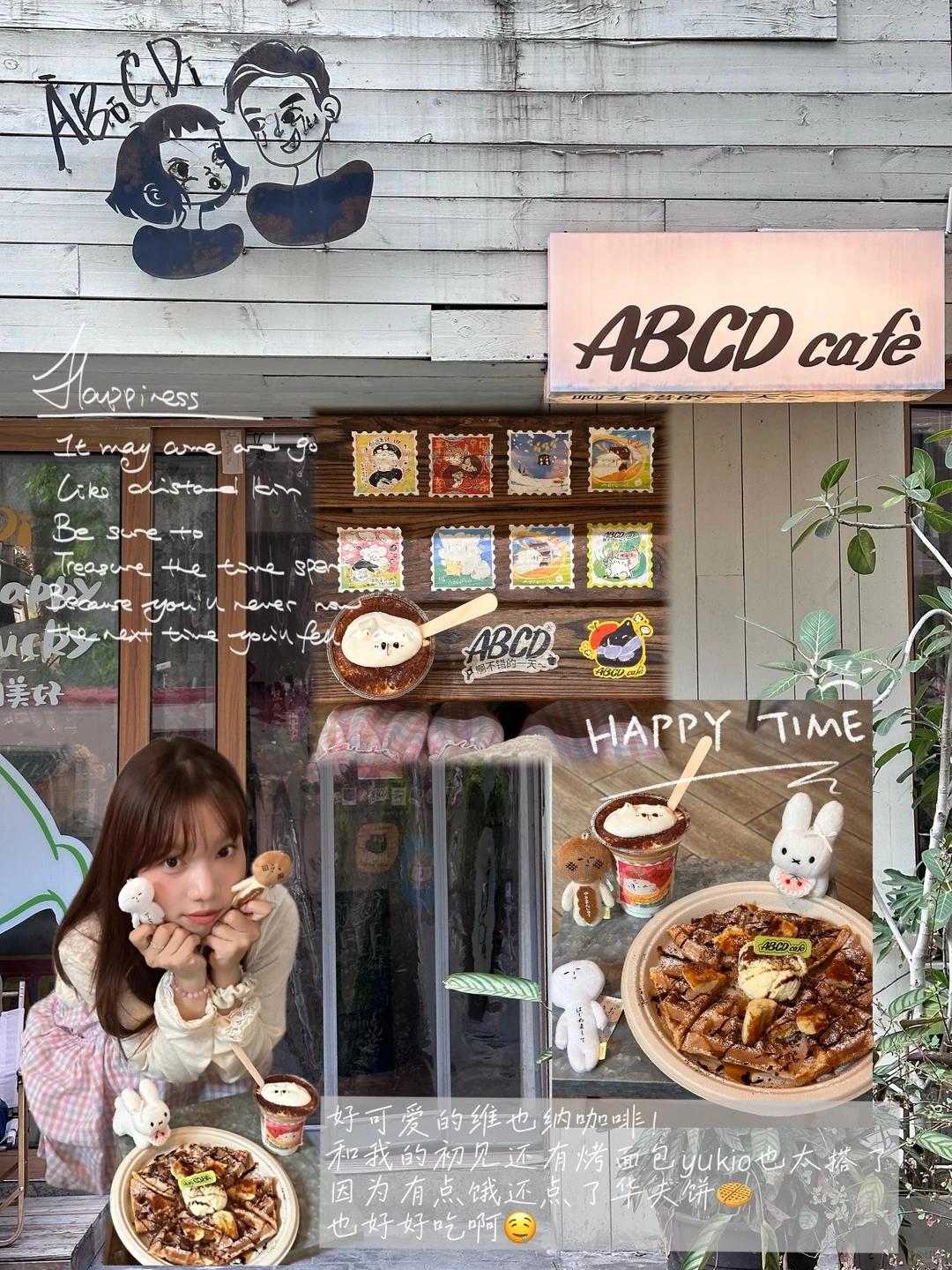 📍柳州plog｜下次见～螺蛳粉王国•ᴗ•🥄‧₊˚