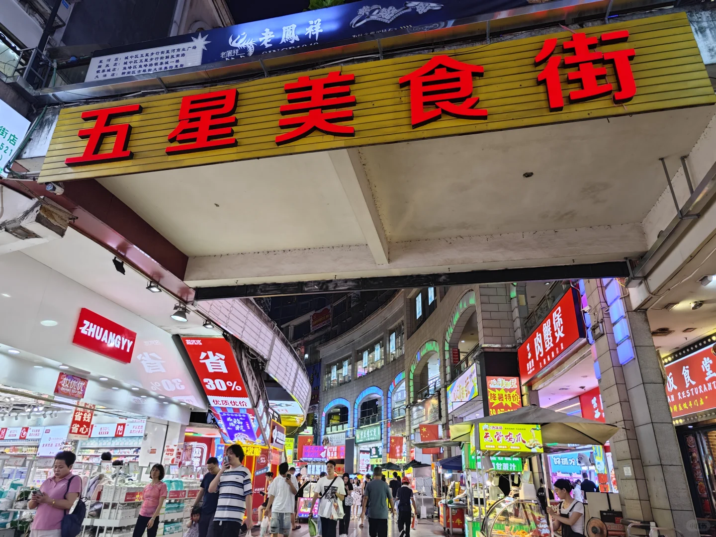 柳州已到，一些避雷建议和攻略。