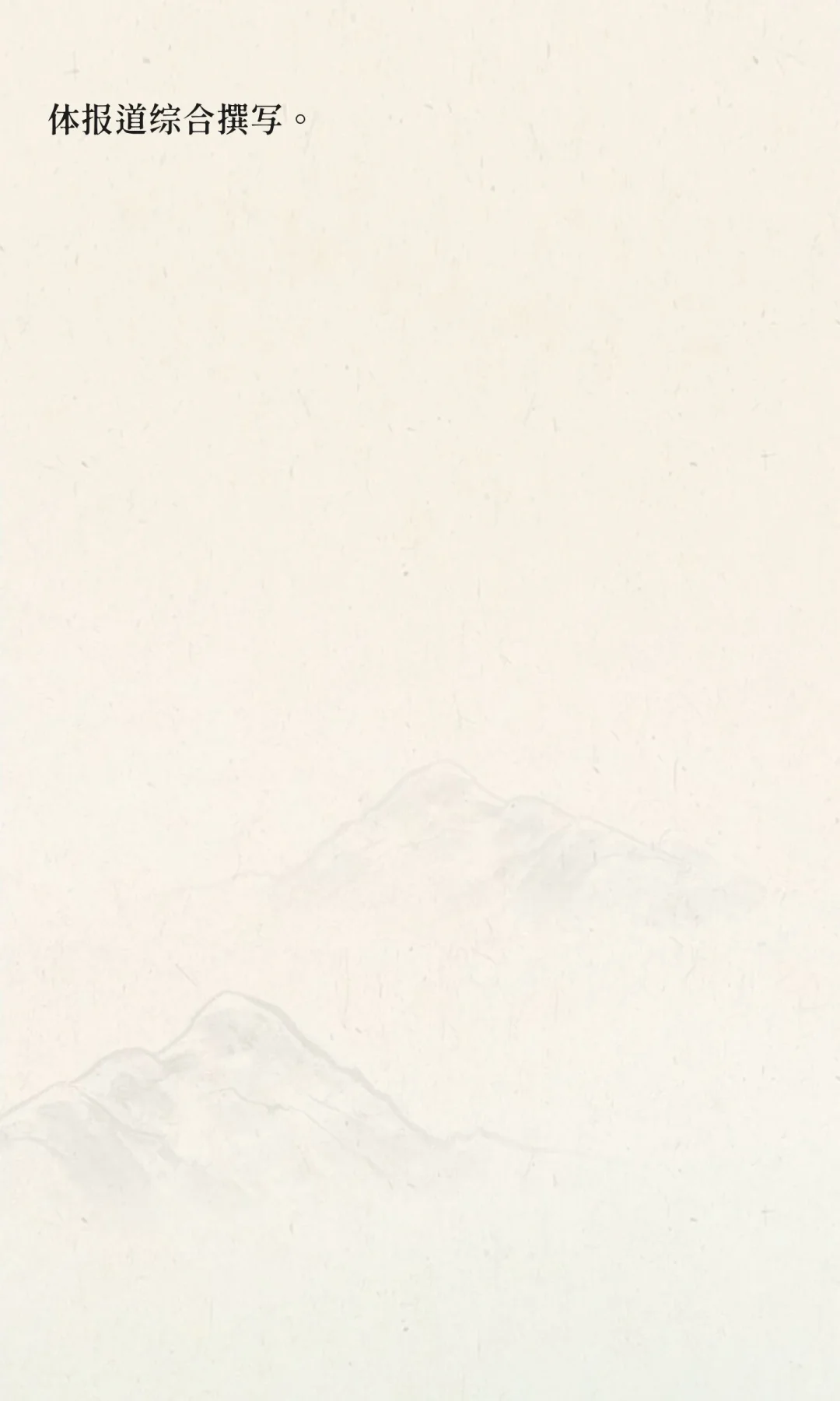 男子持刀行凶致两女子死亡后潜逃