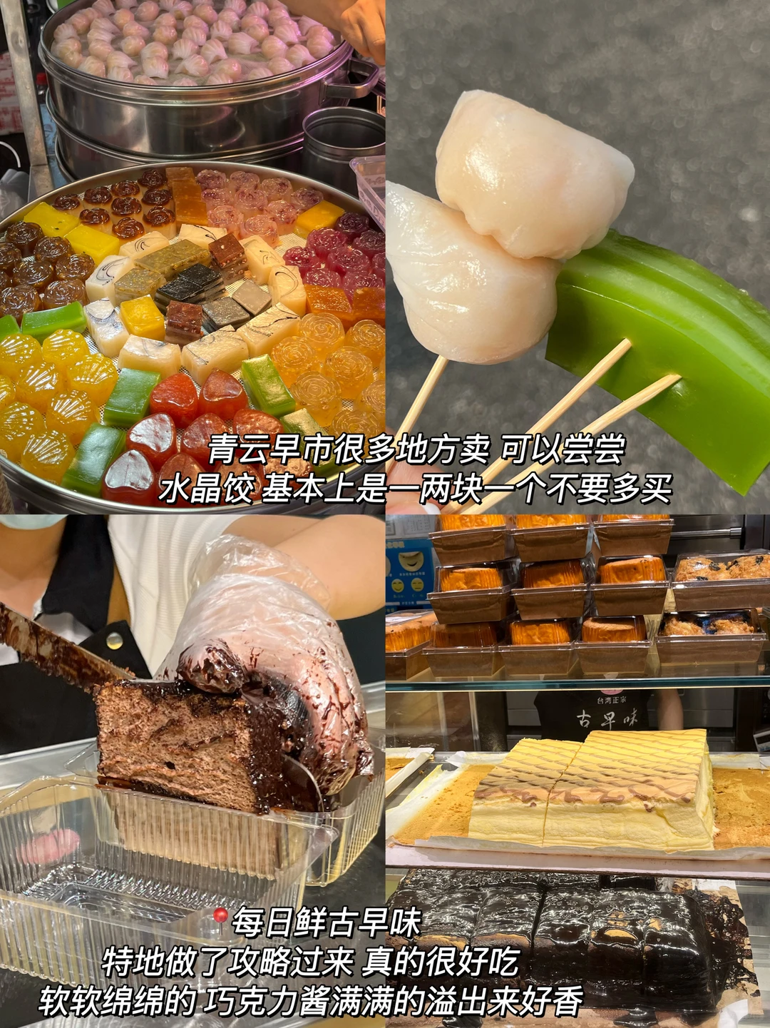 柳州！3天2夜花了800回来了…（附攻略）