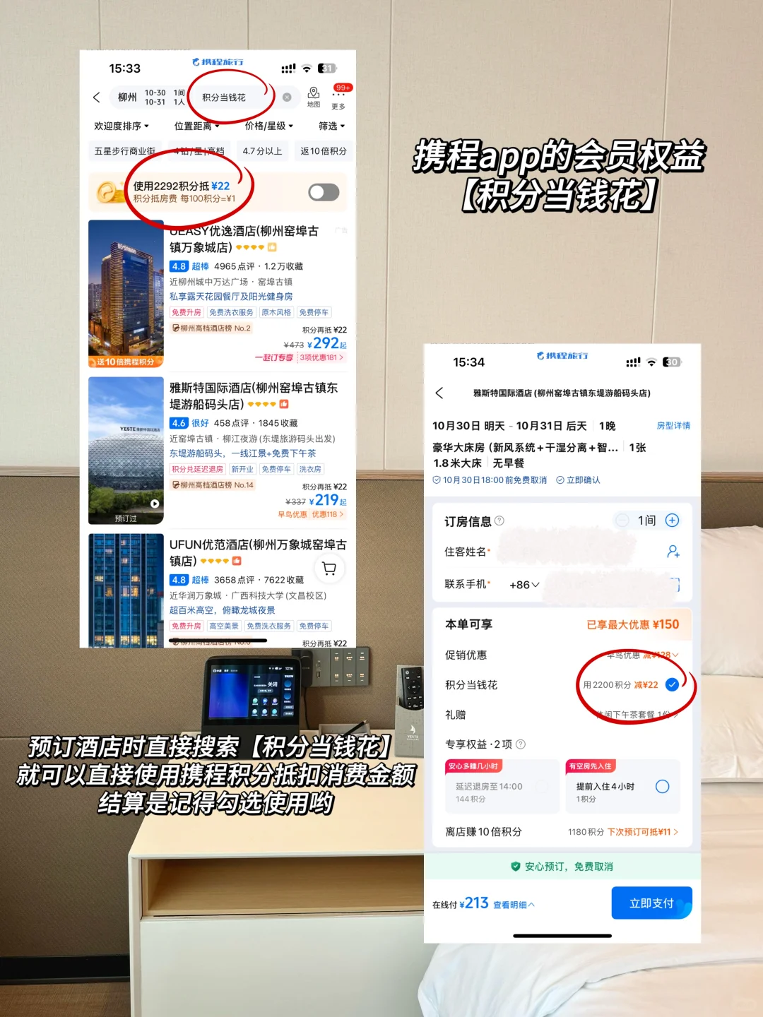 📍柳州两天一夜吃住行攻略！建议照搬‼️