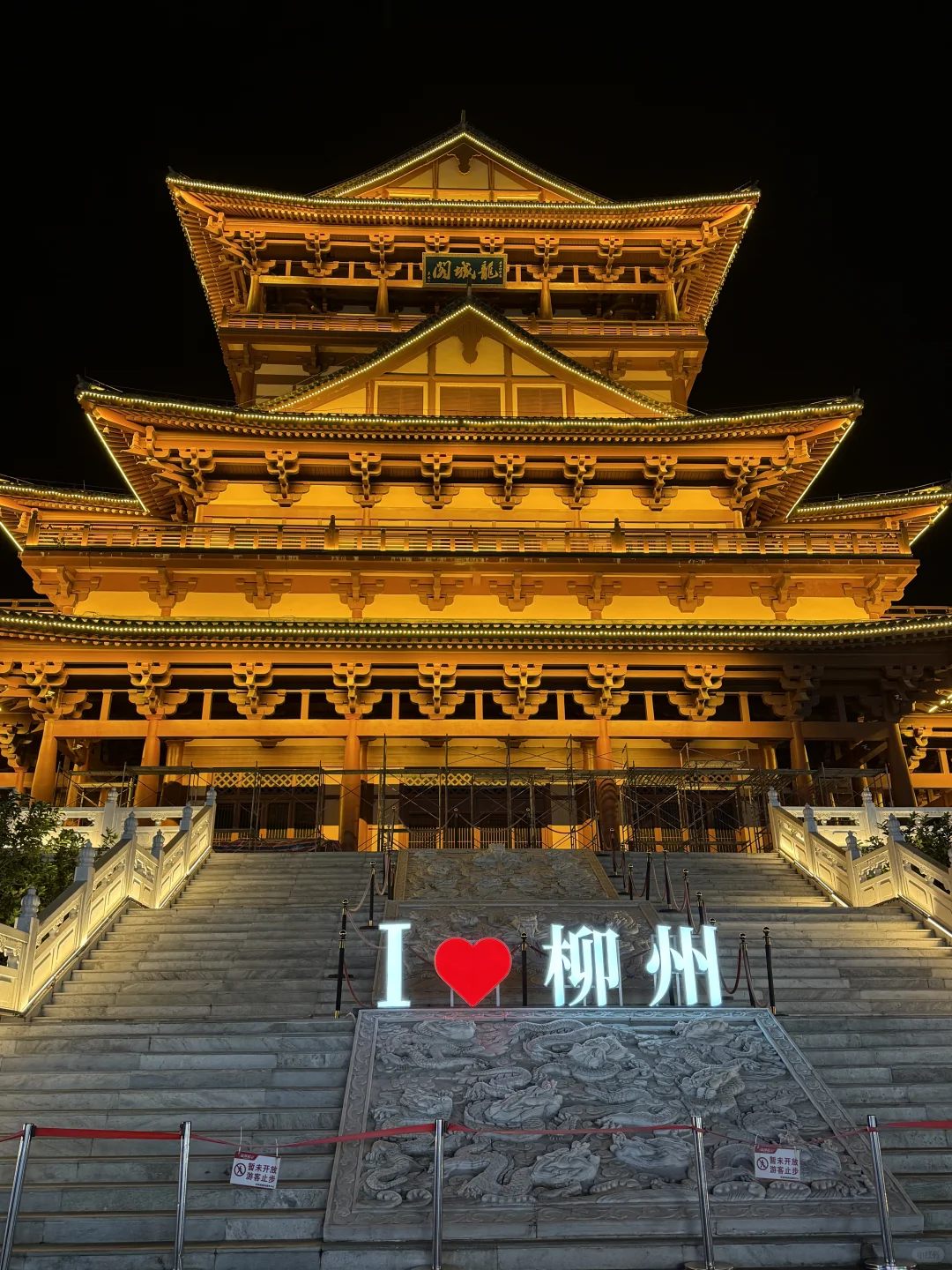 广西特种兵plog 柳州-阳朔-桂林