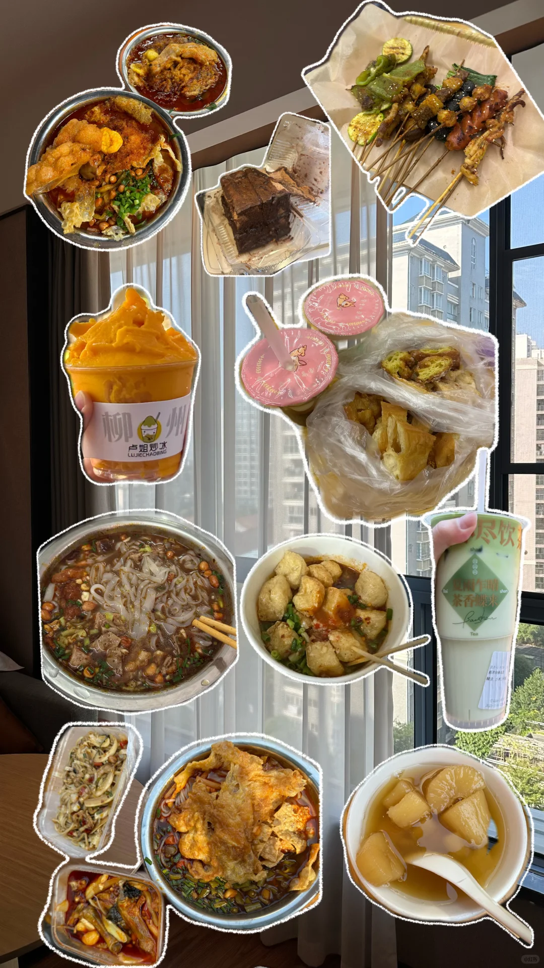 特别chill的柳州行