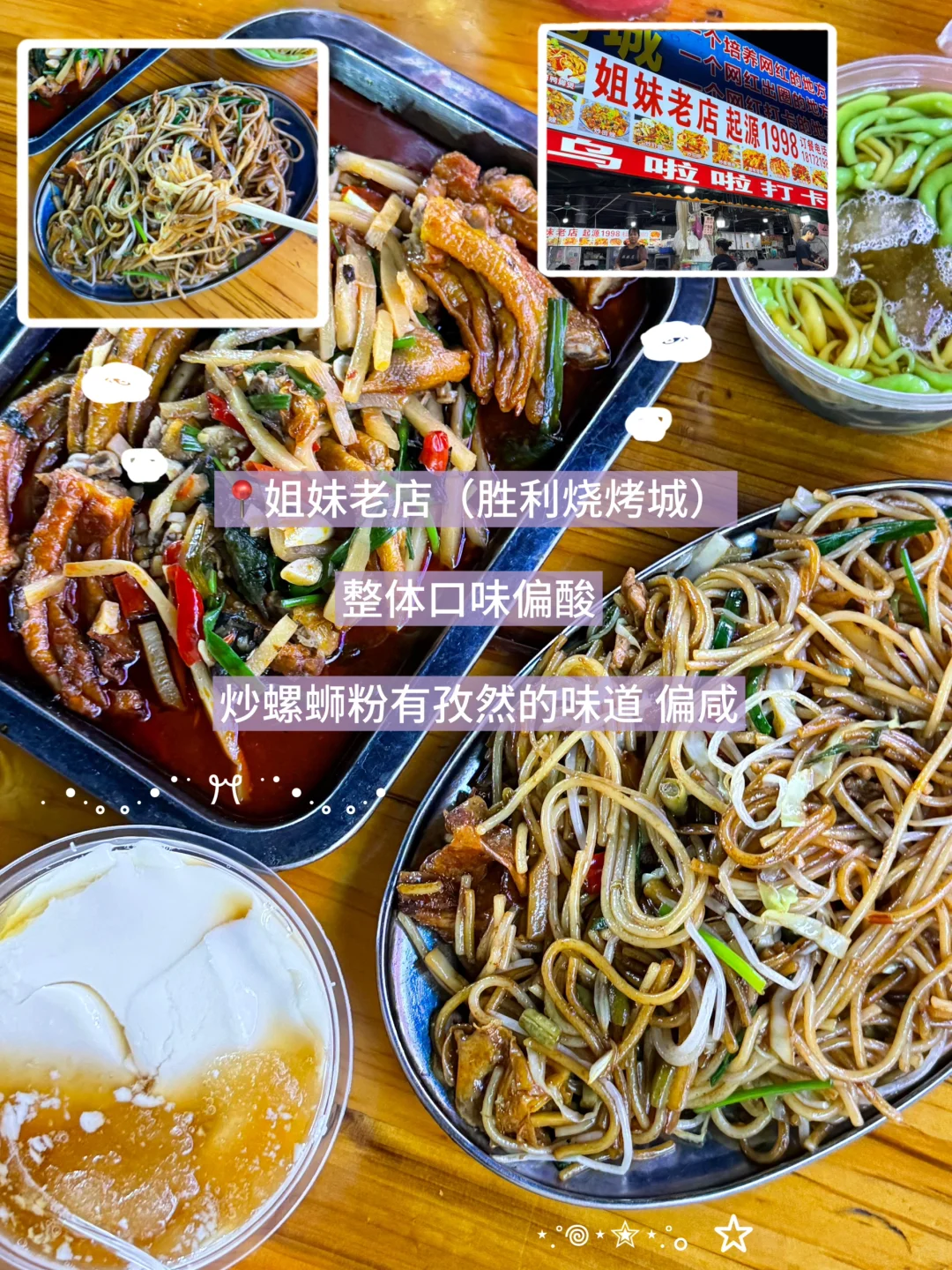 柳州！你别太离谱了…