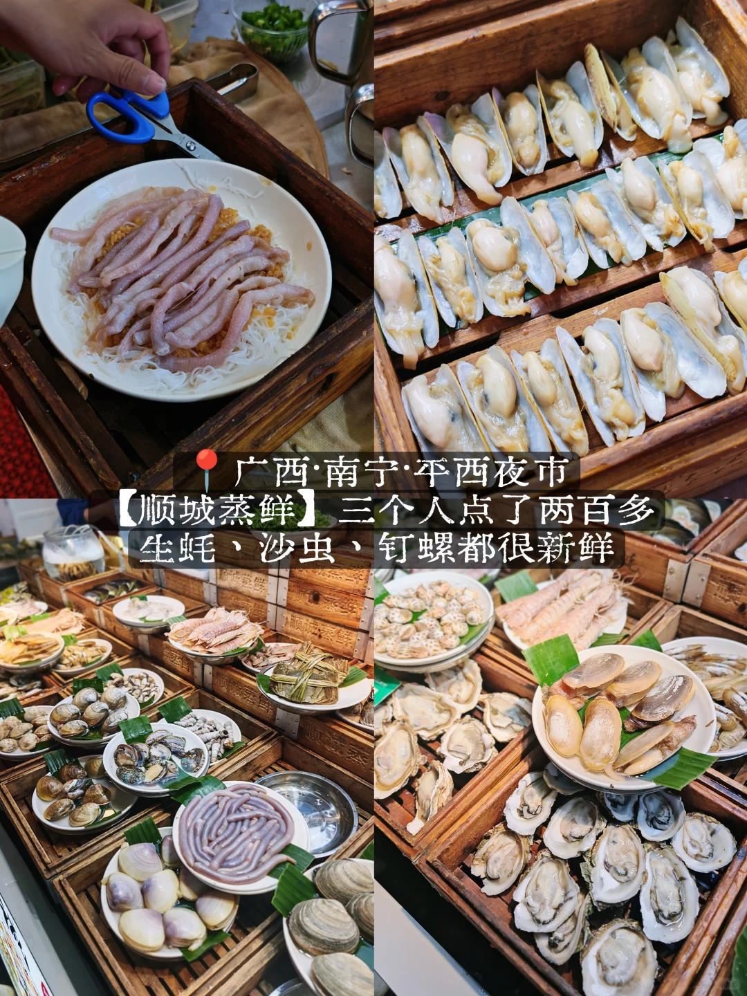 南宁懒人2日游,摆烂式旅游