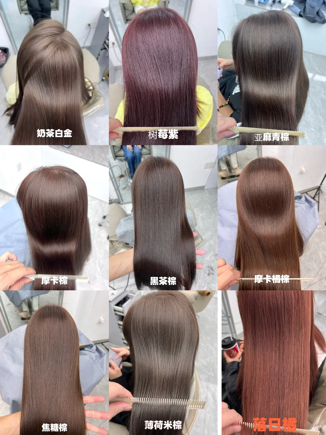 95后在广州回南宁开了一家198的染发店