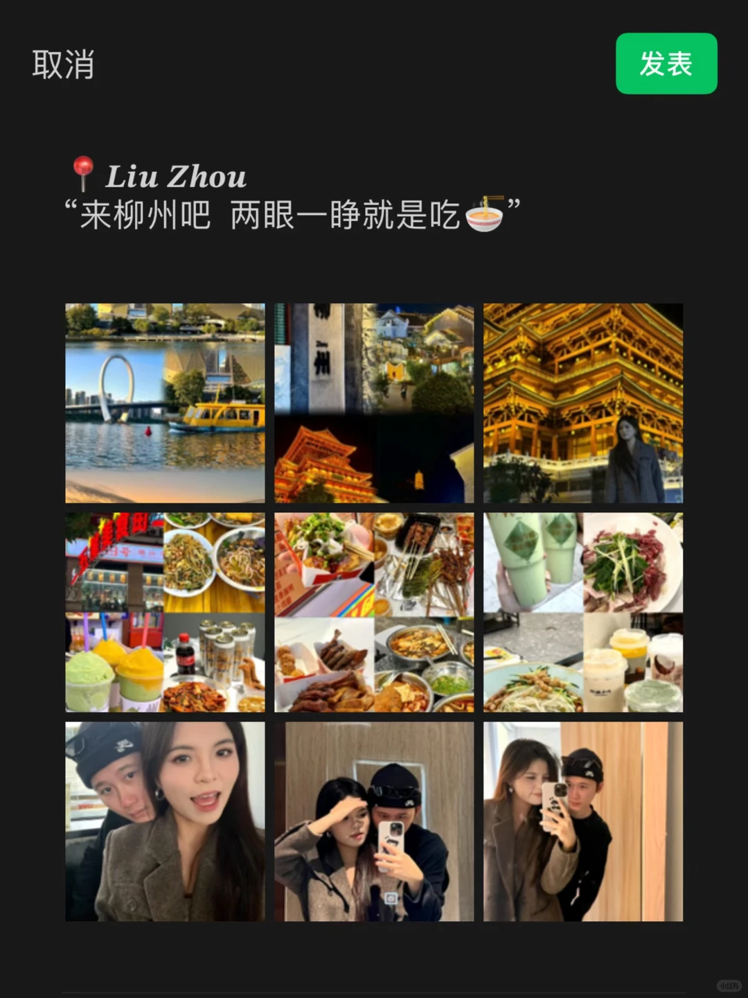 两眼一睁 就是吃！