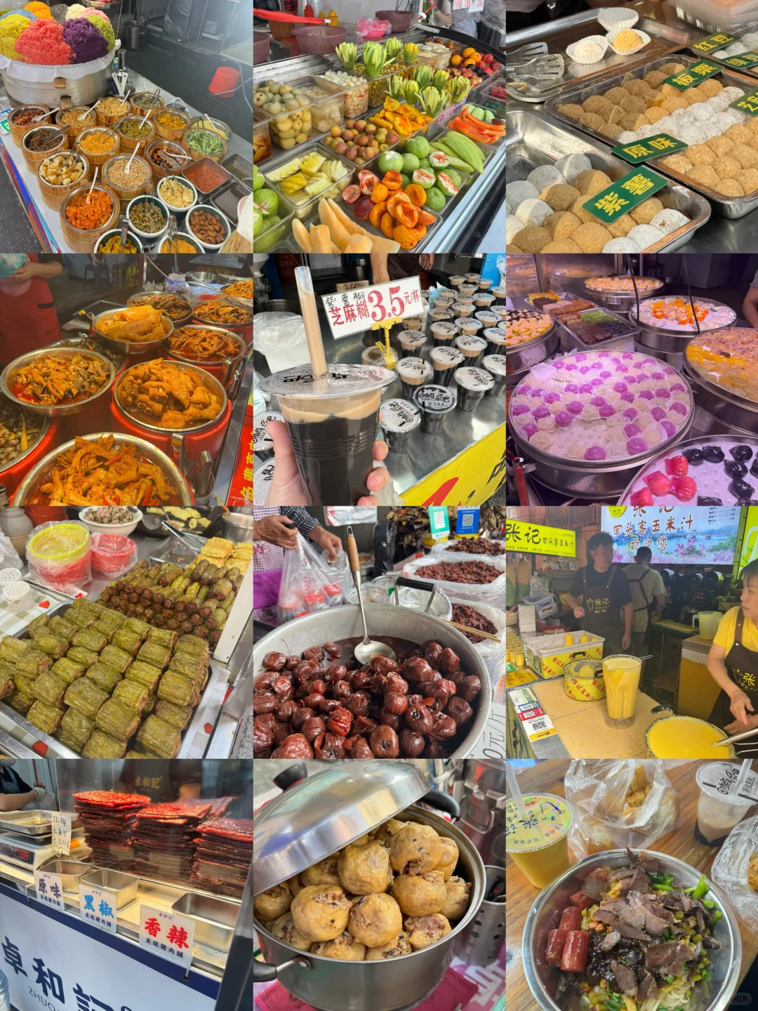 柳州吃吃吃超级干货🥳