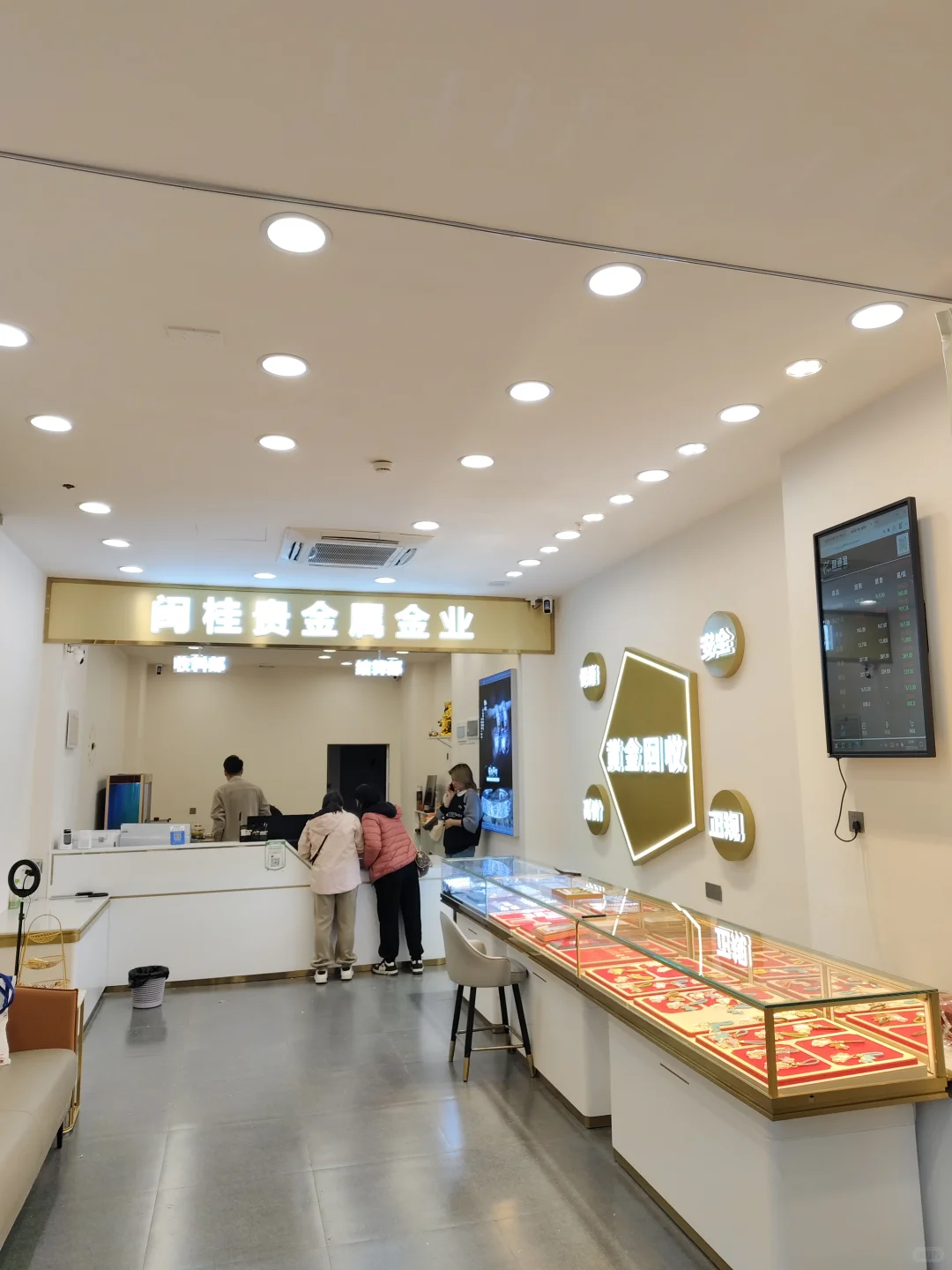 在柳州！！！终于找到一家靠谱的金店了