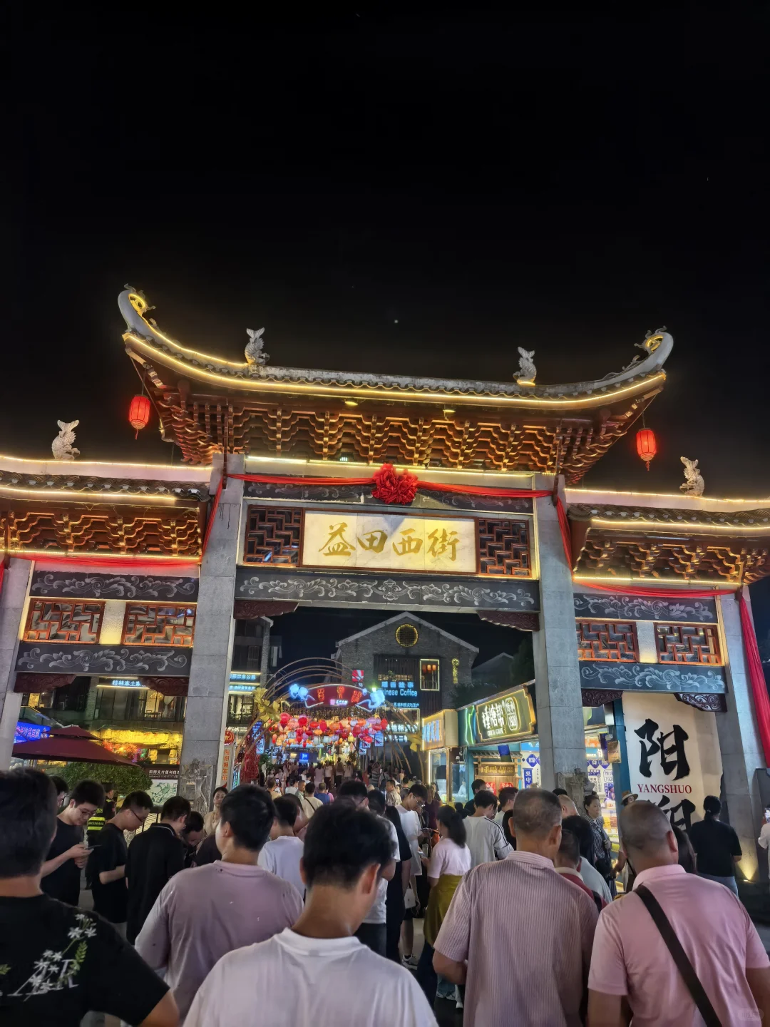 阳朔看山、柳州干饭！2天1夜特种兵行程