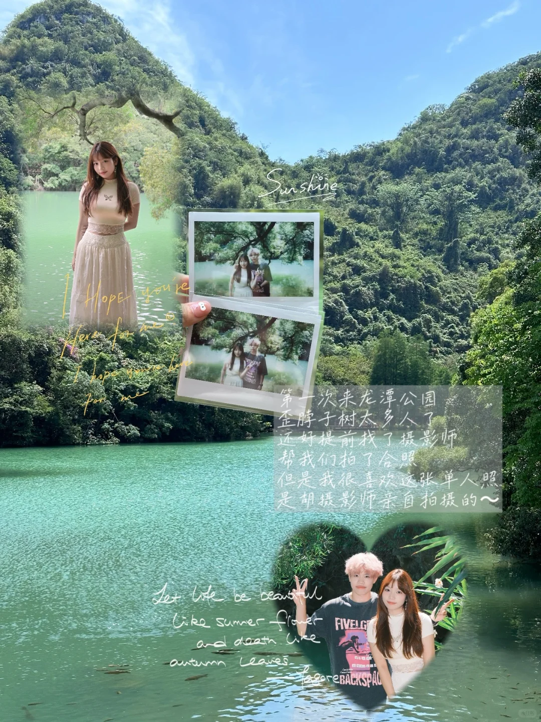 📍柳州plog｜下次见～螺蛳粉王国•ᴗ•🥄‧₊˚