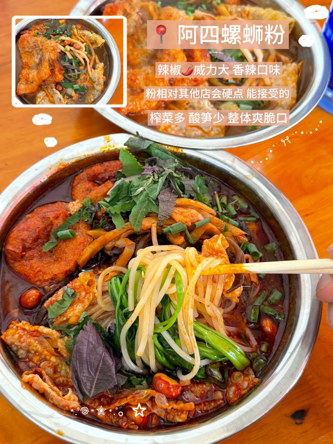 柳州！你别太离谱了…