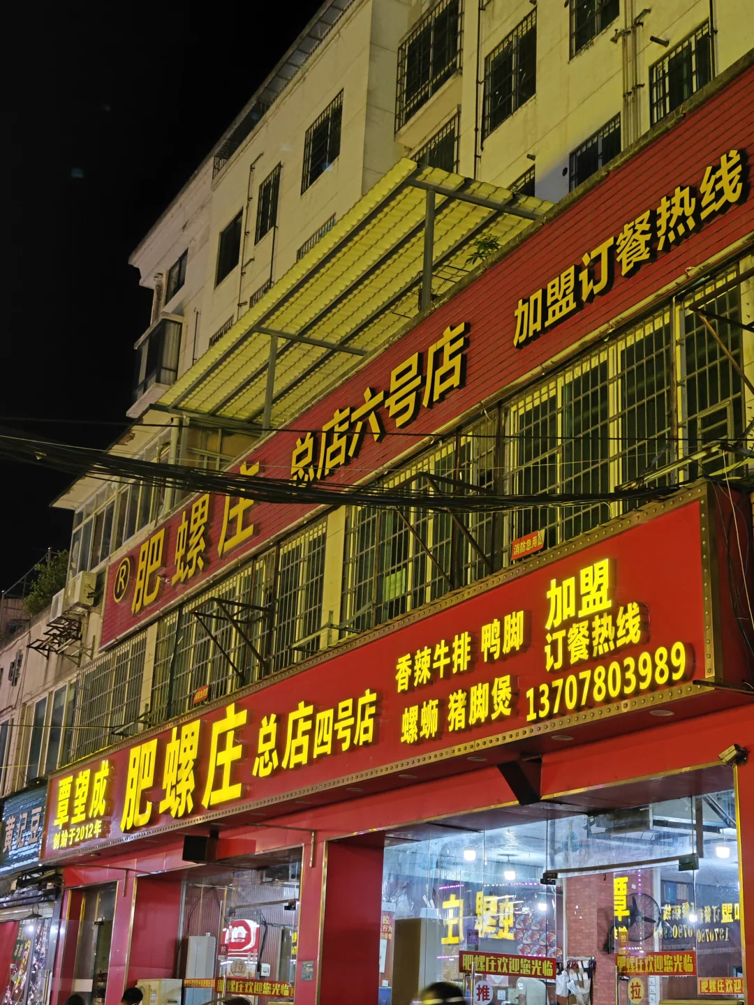 柳州已到，一些避雷建议和攻略。