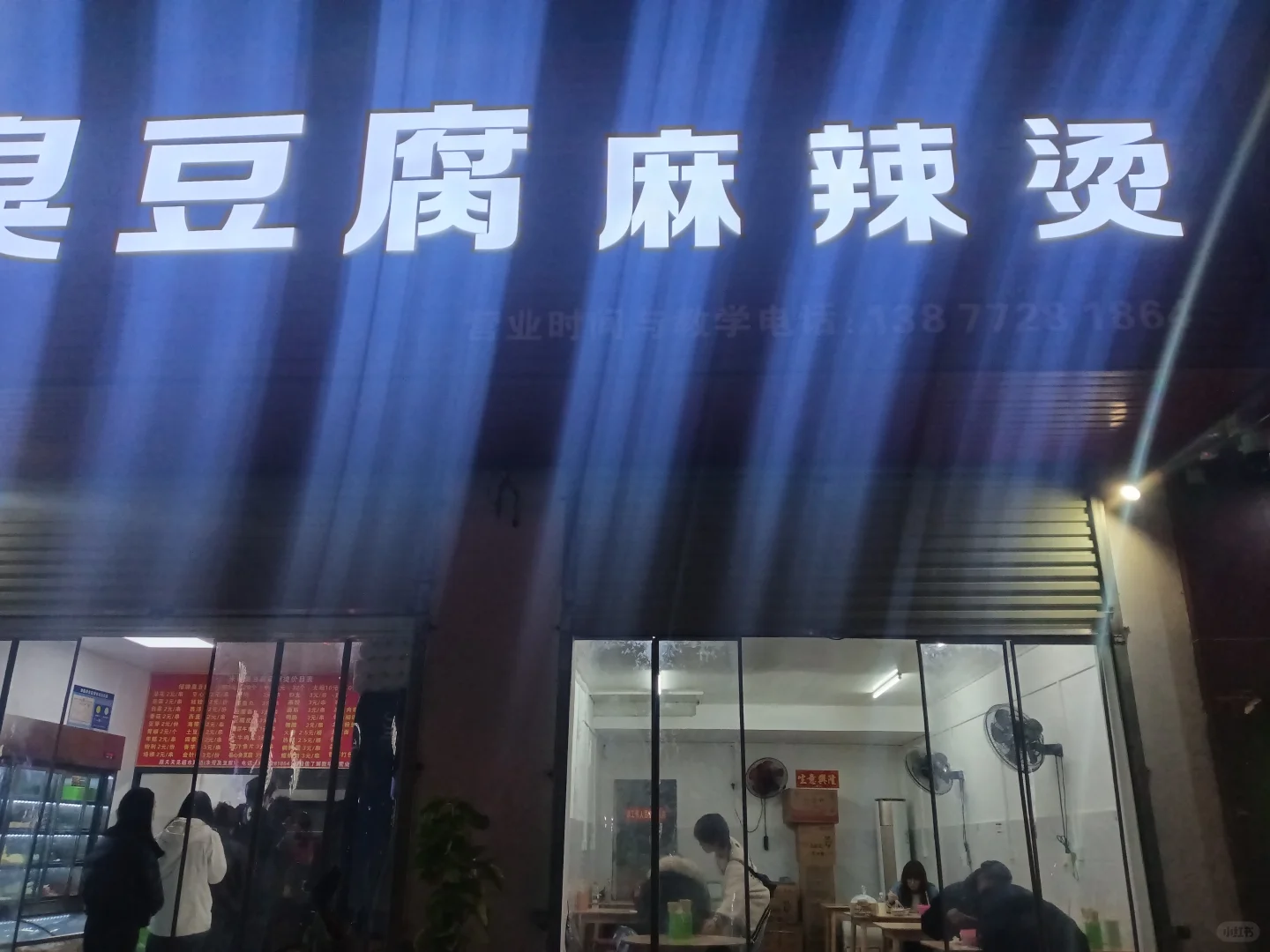 柳州首日｜被螺蛳粉喂饱的快乐谁懂啊！