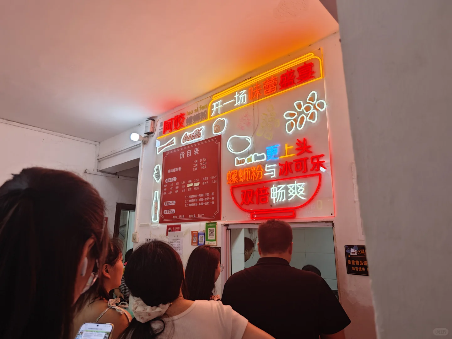 柳州已到，一些避雷建议和攻略。