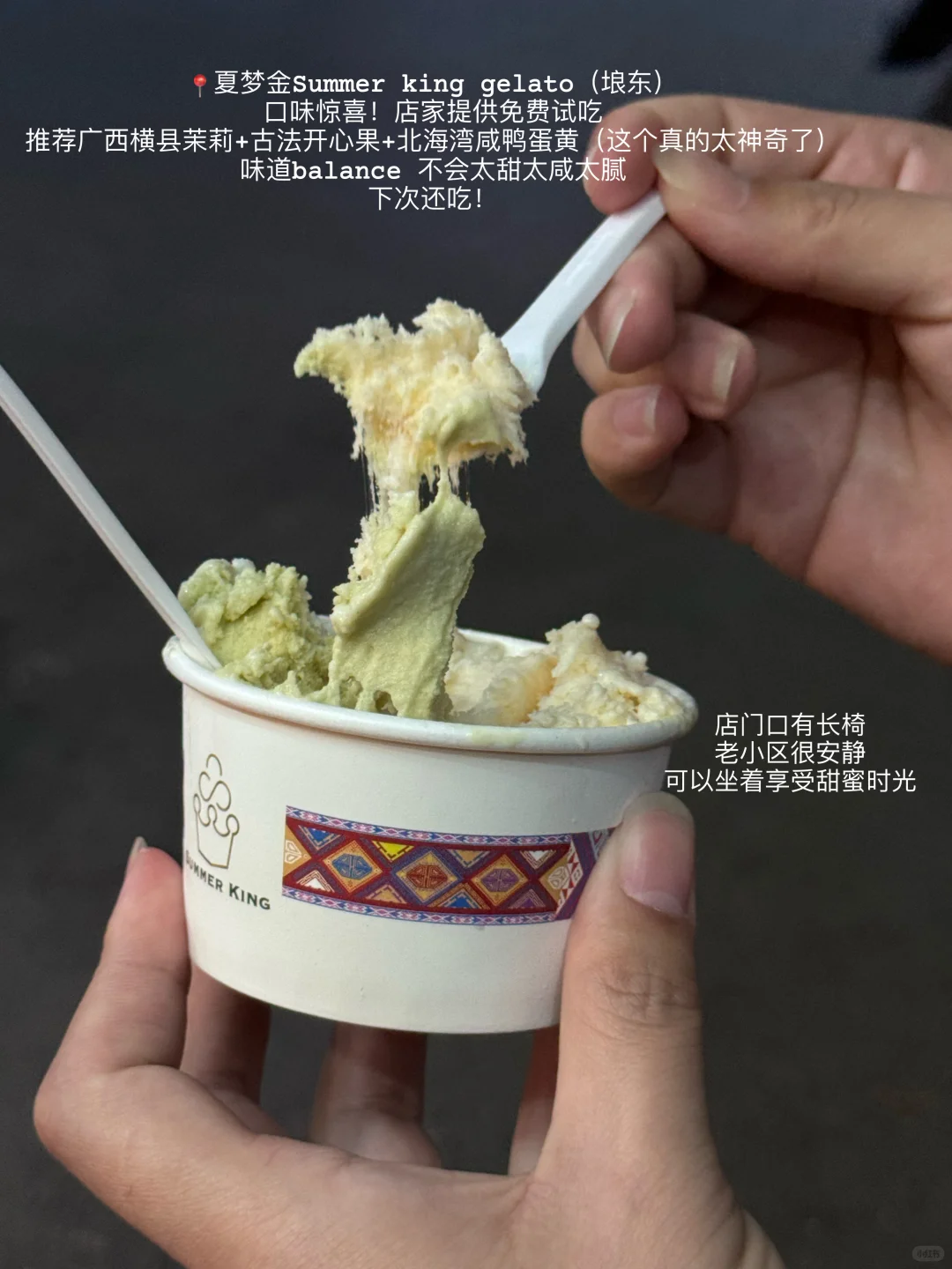 南宁｜7天20家店吃喝plog （附攻略）