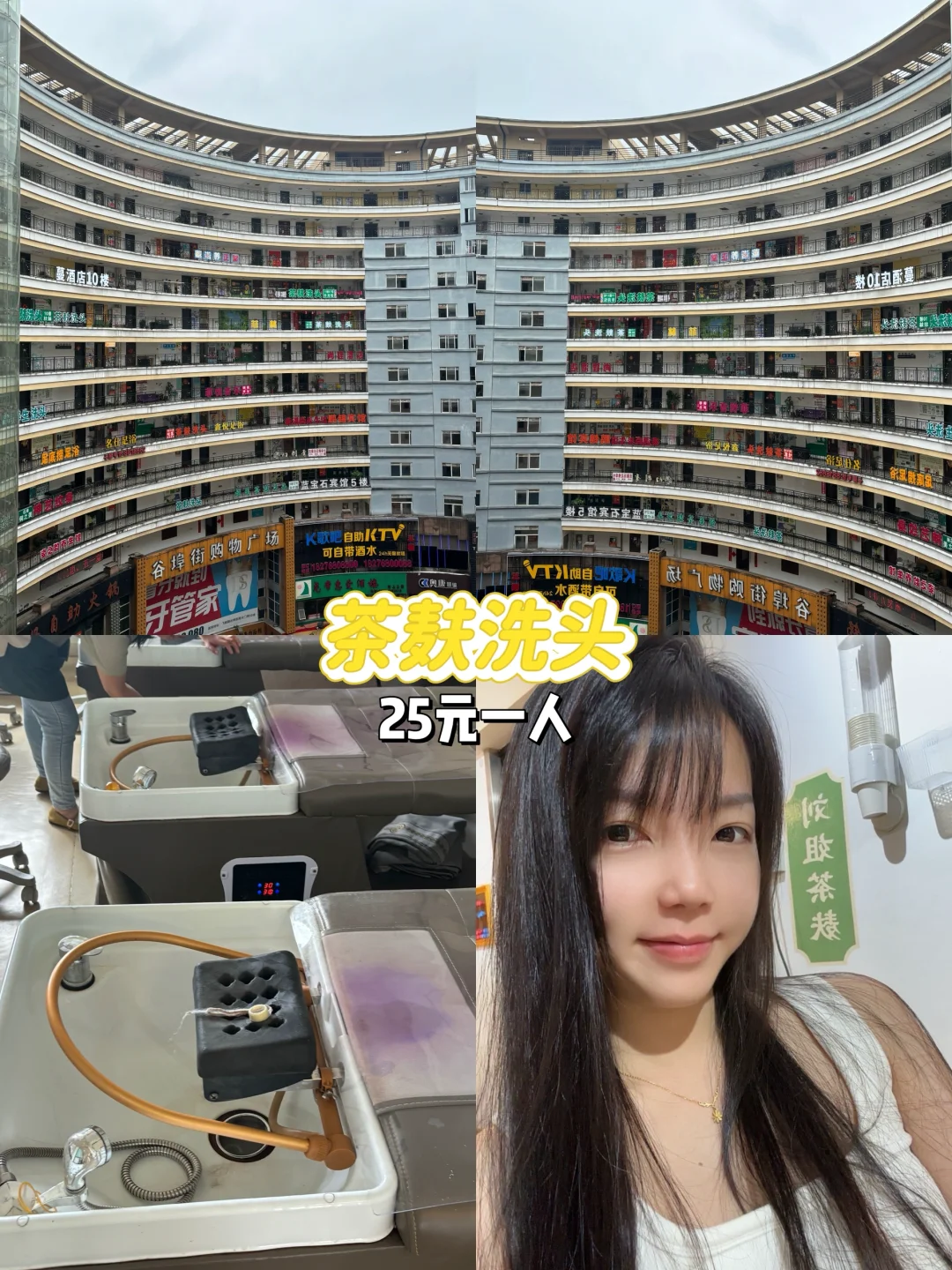 柳州‼️真的太好吃好玩了✌️