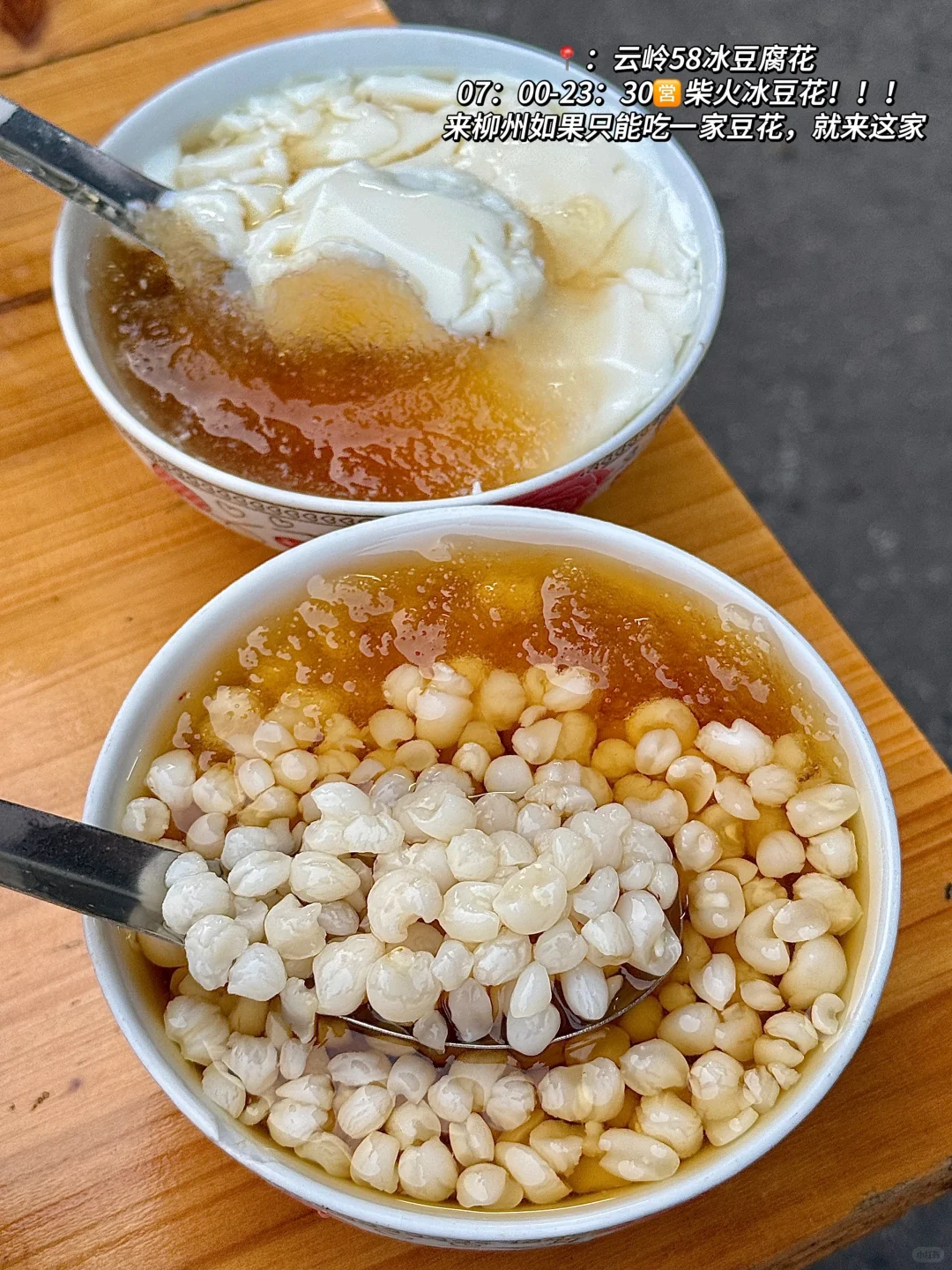 （个人认为）柳州无法超越最nb好吃的合集