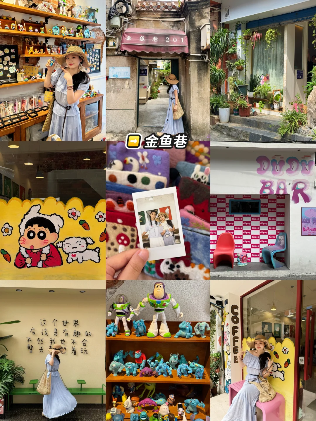 📍柳州两天一夜吃住行攻略！建议照搬‼️