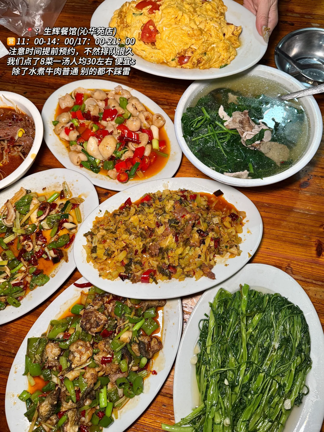 （个人认为）柳州无法超越最nb好吃的合集