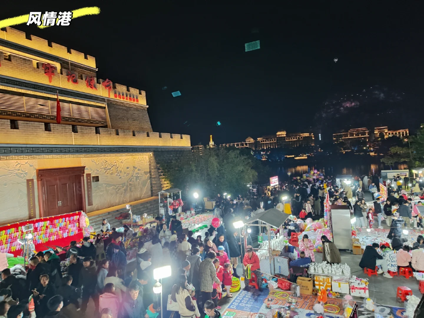 柳州两天一夜旅游攻略