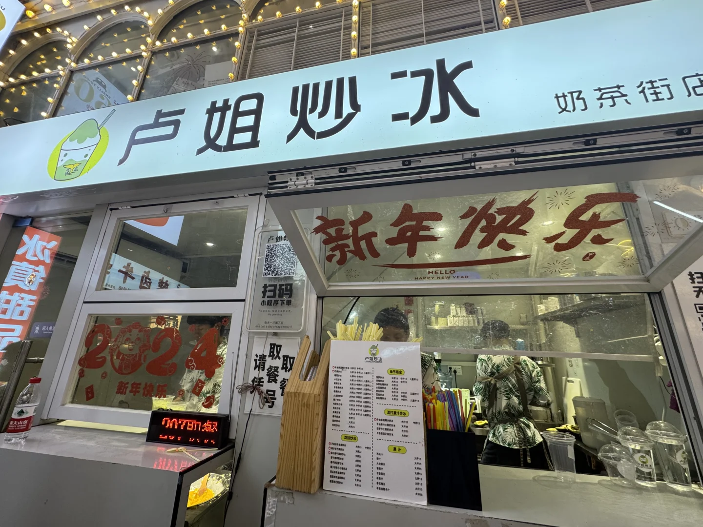 柳州来啦，空气都是螺狮粉味的～