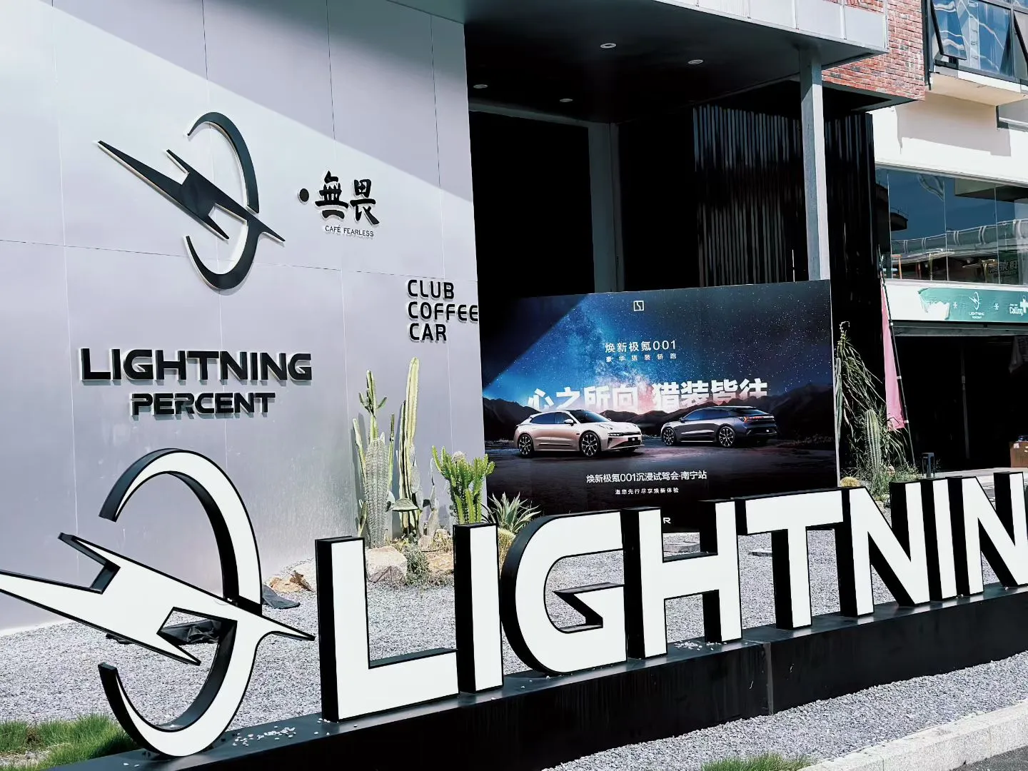 南宁百分闪电|欢迎您的到来🚘