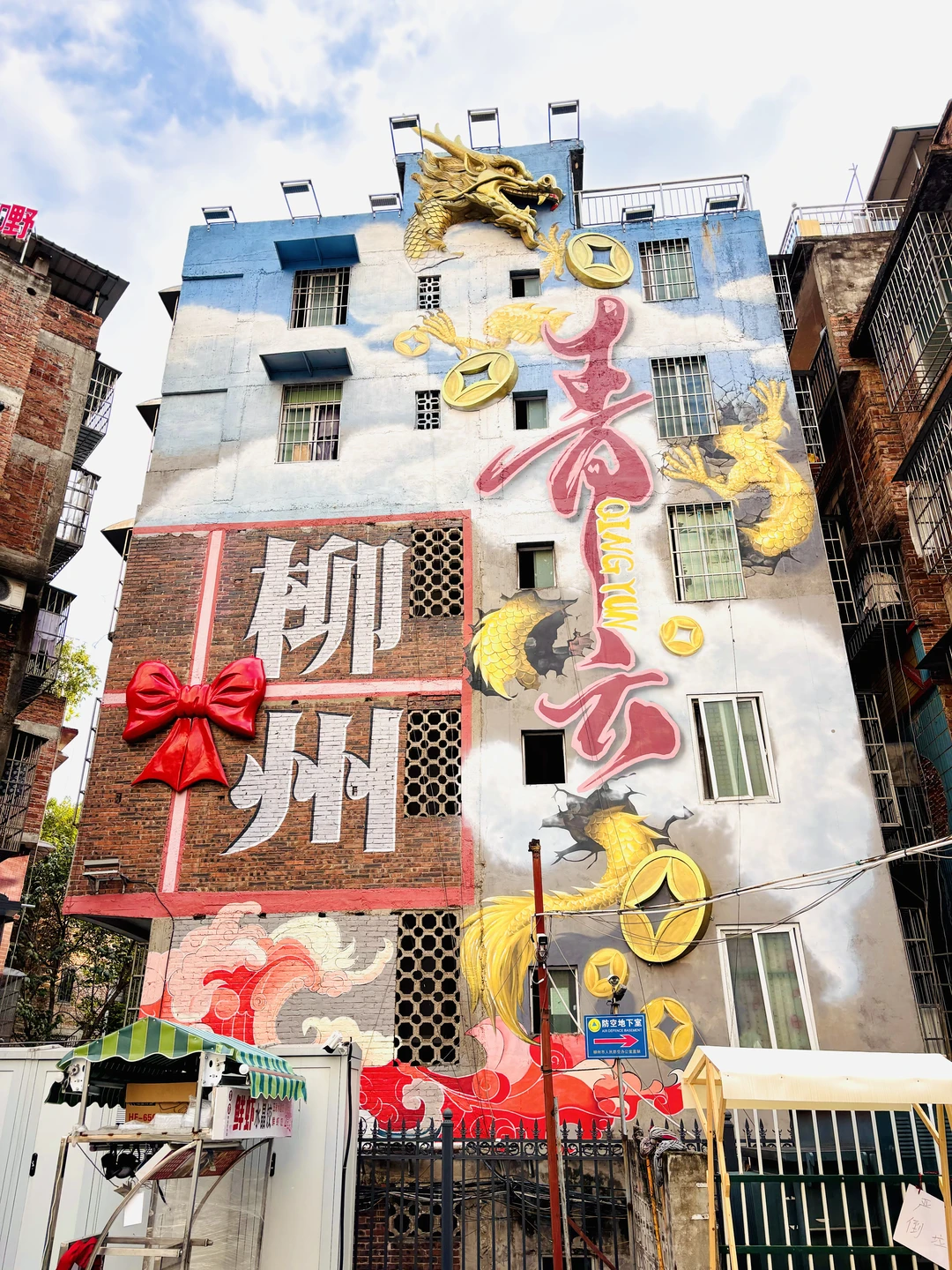 长沙周边城市打卡：柳州周末两日游