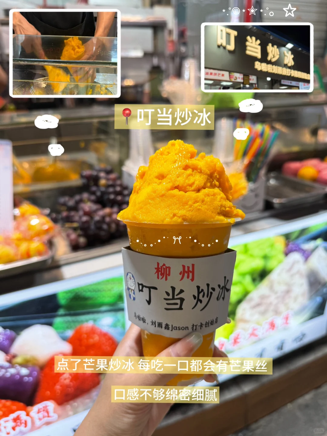 柳州！你别太离谱了…