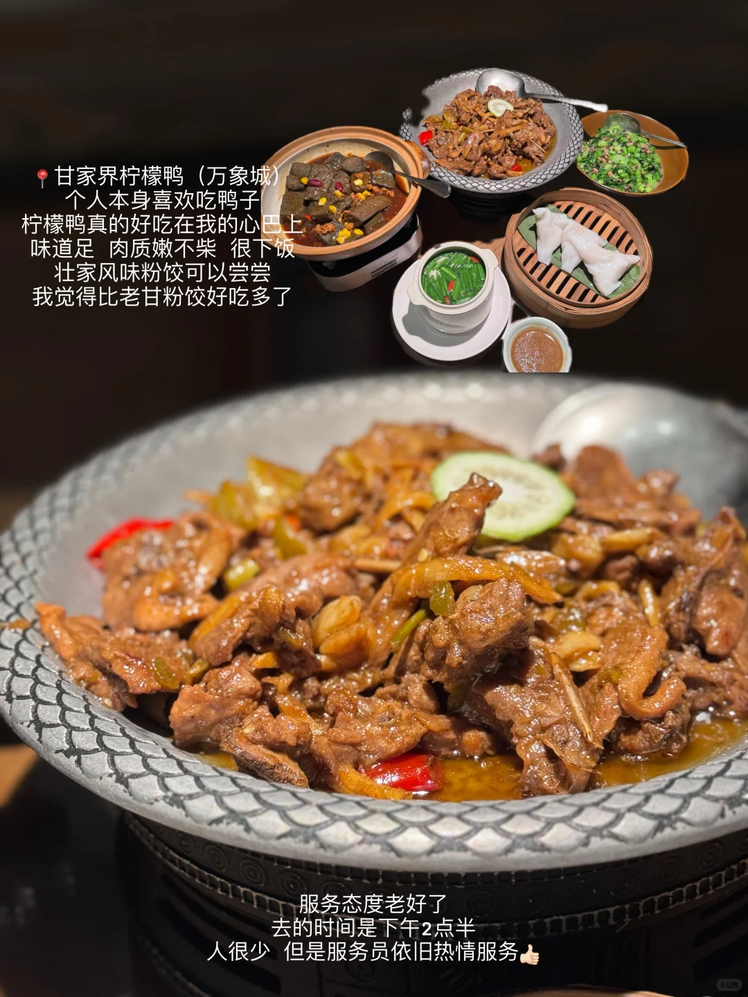 南宁｜7天20家店吃喝plog （附攻略）