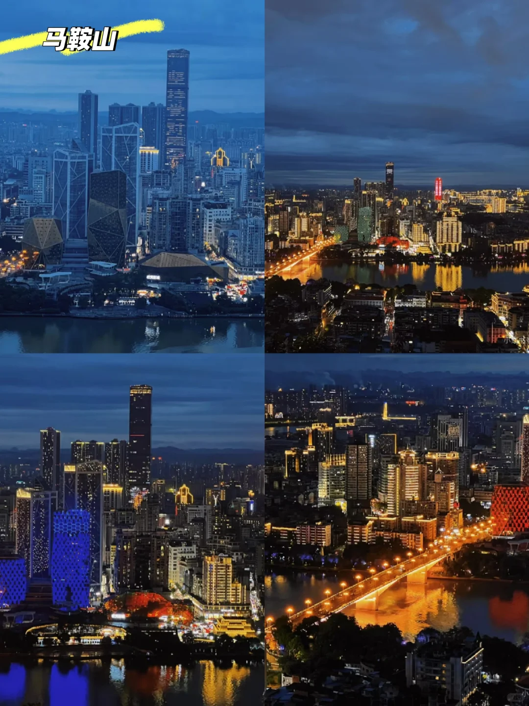 柳州两天一夜旅游攻略