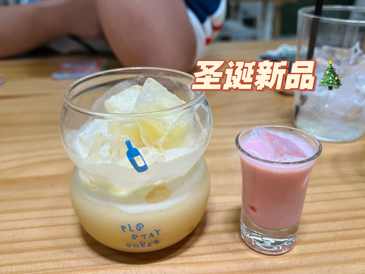 南宁 | 仙葫 | 有人来桌游店一起喝酒吗