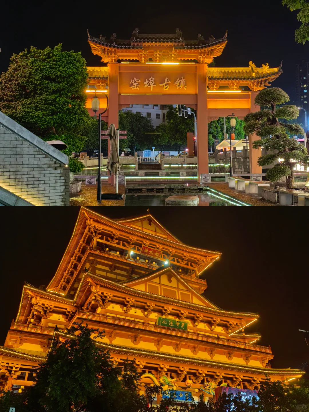 大学生周末穷游之柳州 两天一夜攻略✨