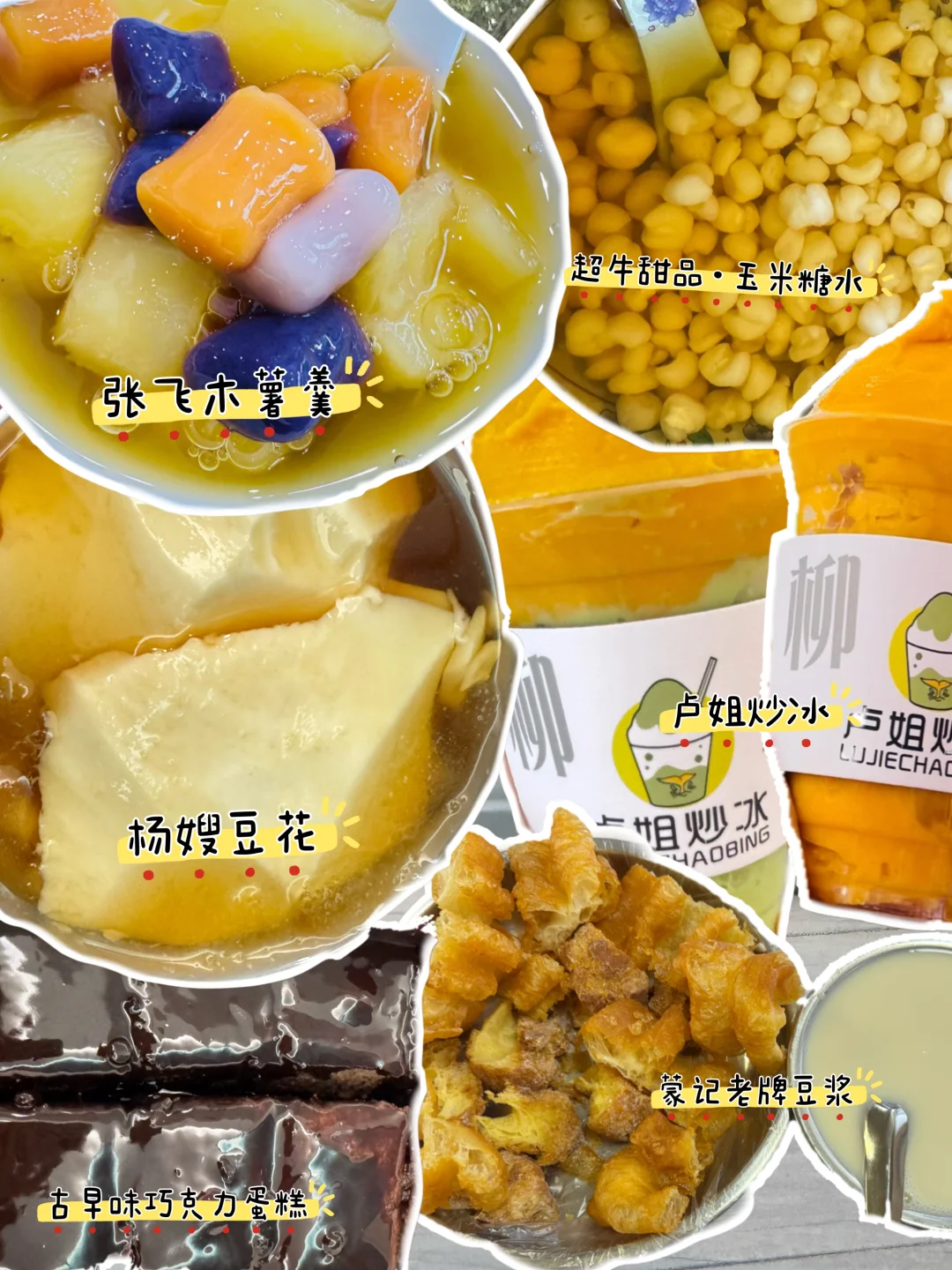 柳州一人行结束