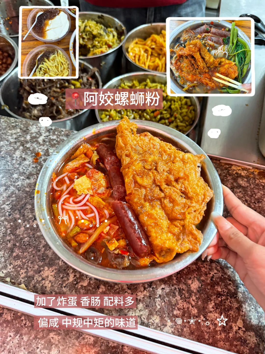 柳州！你别太离谱了…