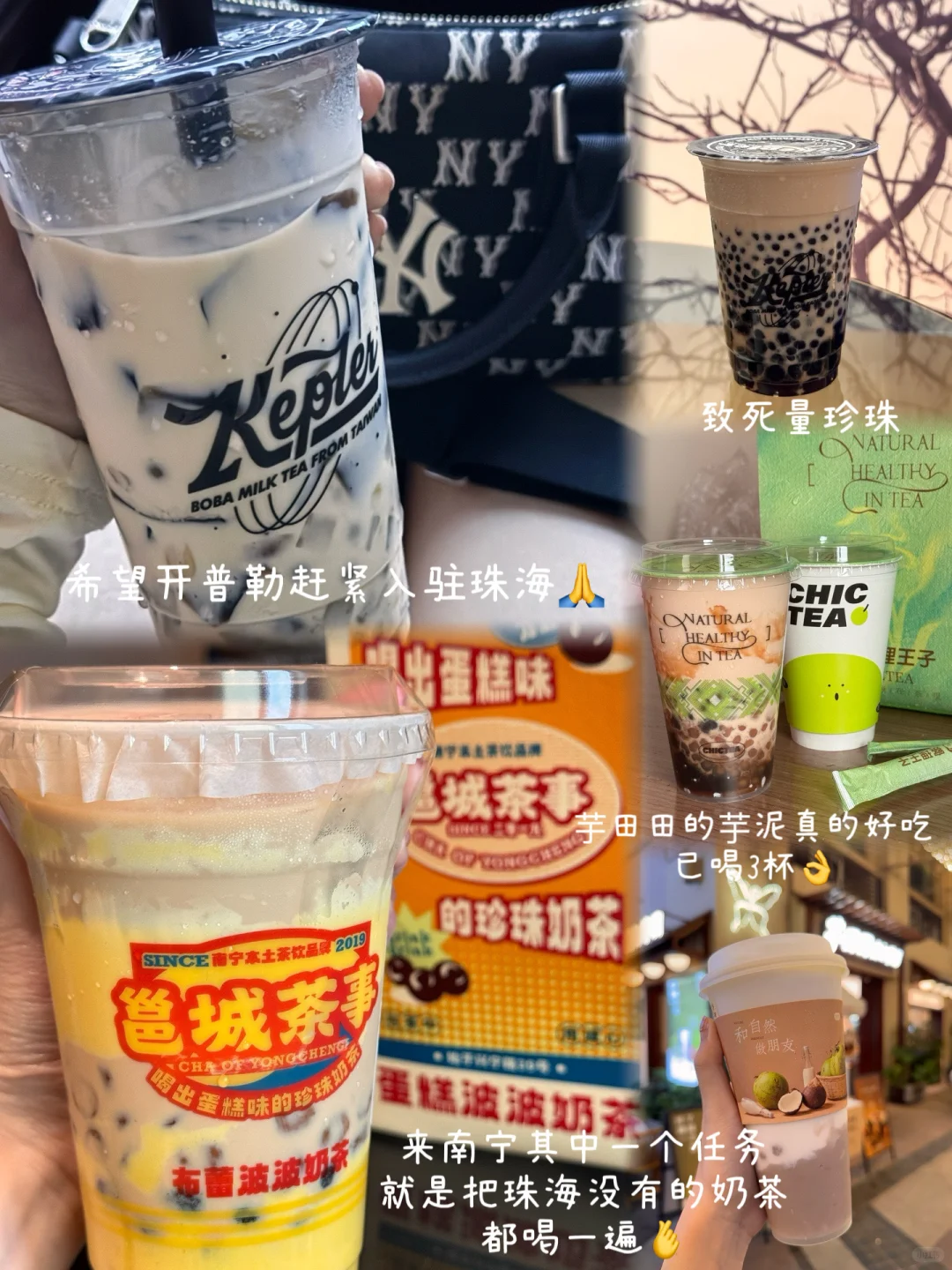 📍南宁｜超佛系版的四天逛吃攻略分享