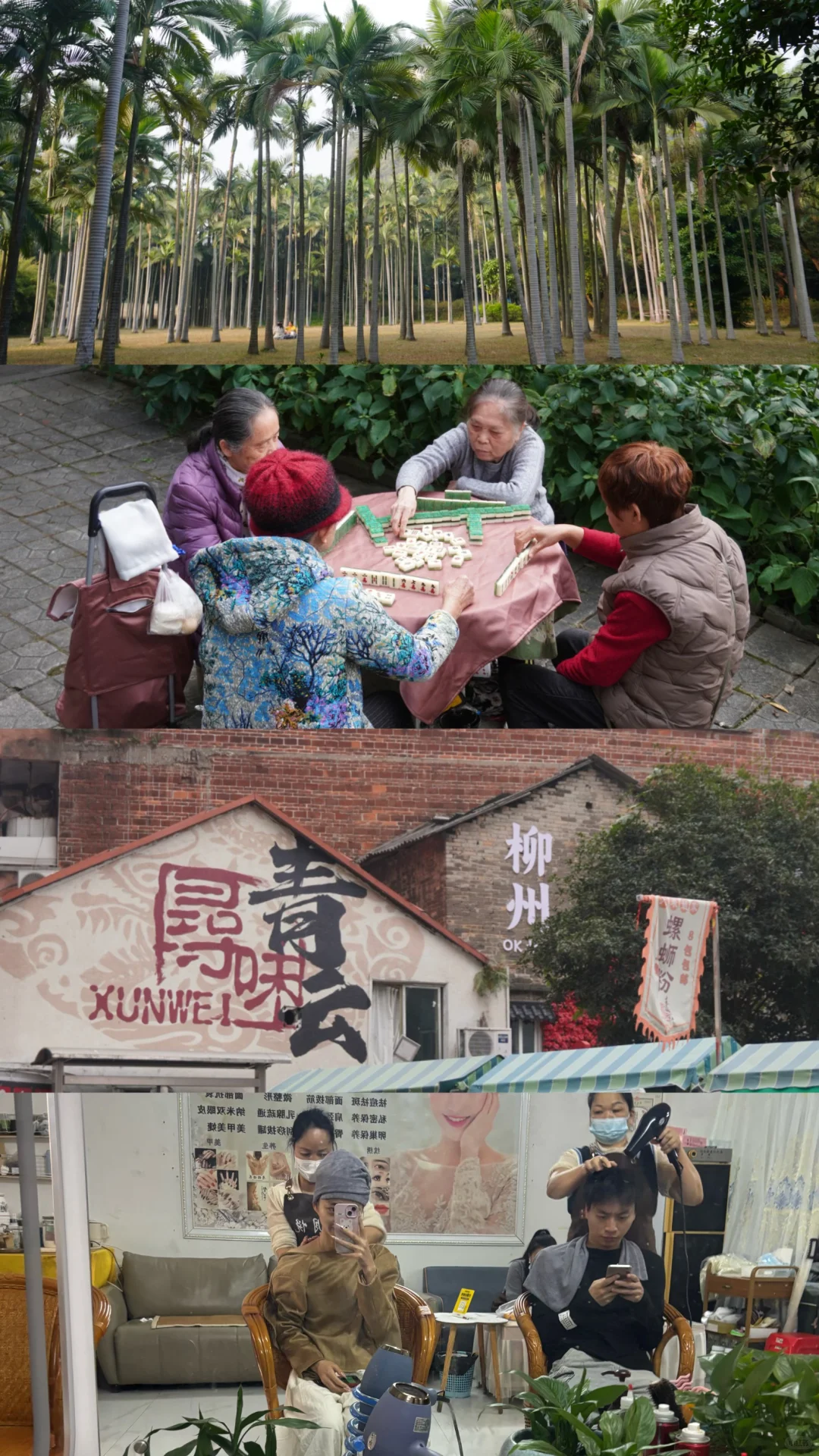 都去柳州玩！！！！超好吃超好拍！