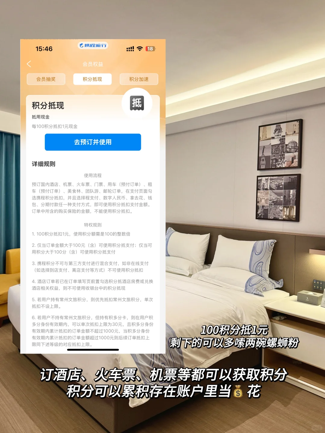 📍柳州两天一夜吃住行攻略！建议照搬‼️